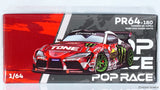 PANDEM GR SUPRA D1GP 2024